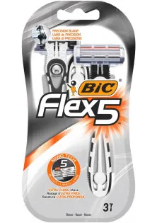 Набір бритв без змінних картриджів Flex 5 3 шт за ціною 358₴  у категорії Чоловічі станки для гоління