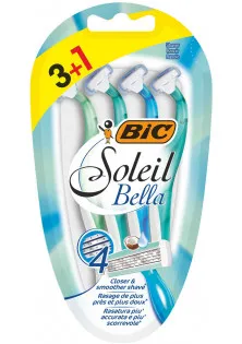 Набор бритв без сменных картриджей Soleil Bella 3+1 шт