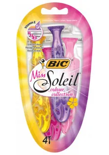 Набір бритв без змінних картриджів Miss Soleil Colour Collection 4 шт за ціною 169₴  у категорії Станки для гоління