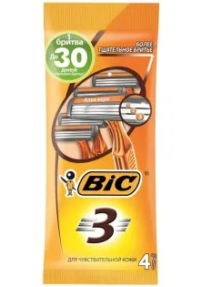 Купить Bic Набор бритв без сменных картриджей Sensitive 3 4 шт выгодная цена