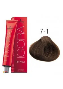 Краска для волос Permanent Color Creme №7-1 по цене 388₴  в категории Краска для волос Классификация Профессиональная