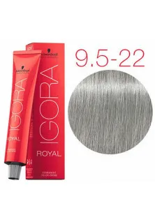 Купити Schwarzkopf Professional Фарба для волосся Permanent Color Creme №9.5-22 вигідна ціна