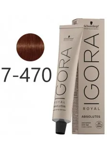 Крем-краска для седых волос Absolutes Permanent Anti-Age Color Creme №9-470