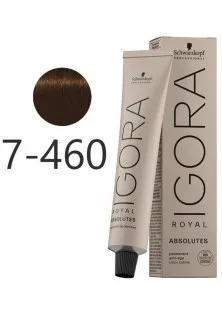 Крем-фарба для сивого волосся Absolutes Permanent Anti-Age Color Creme №7-460 за ціною 454₴  у категорії Крем-фарби для волосся