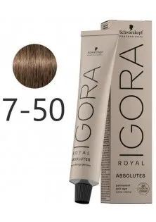 Крем-краска для седых волос Absolutes Permanent Anti-Age Color Creme №7-50 по цене 501₴  в категории Краска для волос Классификация Профессиональная