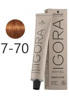 Купити Schwarzkopf Professional Крем-фарба для сивого волосся Absolutes Permanent Anti-Age Color Creme №7-70 вигідна ціна