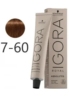 Купить Schwarzkopf Professional Крем-краска для седых волос Absolutes Permanent Anti-Age Color Creme №7-60 выгодная цена