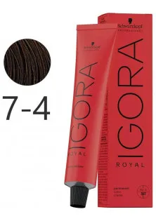 Фарба для волосся Permanent Color Creme №7-4 за ціною 434₴  у категорії Засоби для фарбування волосся Харків