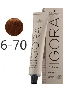 Купити Schwarzkopf Professional Крем-фарба для сивого волосся Absolutes Permanent Anti-Age Color Creme №6-70 вигідна ціна