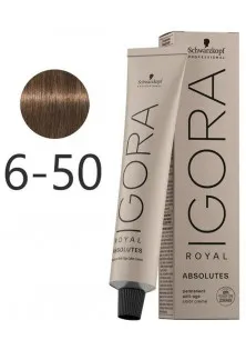 Крем-фарба для сивого волосся Absolutes Permanent Anti-Age Color Creme №6-50 за ціною 454₴  у категорії Фарба для волосся Країна виробництва Німеччина