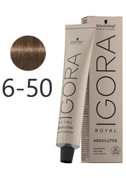 Крем-фарба для сивого волосся Absolutes Permanent Anti-Age Color Creme №6-50 - фото 1