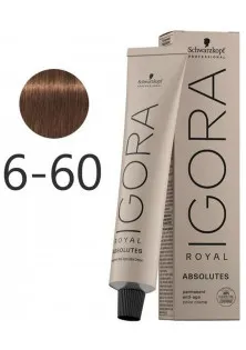 Купити Schwarzkopf Professional Крем-фарба для сивого волосся Absolutes Permanent Anti-Age Color Creme №6-60 вигідна ціна
