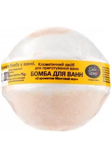 Бомбочка для ванни Манговий мус за ціною 26₴  у категорії Бомбочки для ванни Тип Бомбочка для ванної