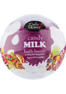 Бомбочка для ванни з протеїнами молока фіолетова за ціною 28₴  у категорії Бомбочки для ванни Країна виробництва Україна