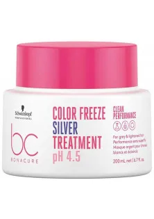 Купити Schwarzkopf Professional Маска для сивого та освітленого волосся Color Freeze Silver Treatment вигідна ціна