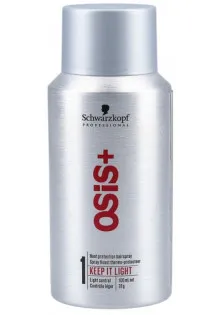 Купити Schwarzkopf Professional Лак для волосся легкої фіксації Heat Protection Hairspray Keep It Light вигідна ціна