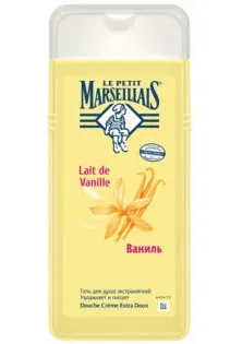 Купить Le Petit Marseillais Гель для душа Ваниль выгодная цена