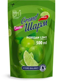 Купить Grand Шарм Жидкое мыло Персидский лайм выгодная цена