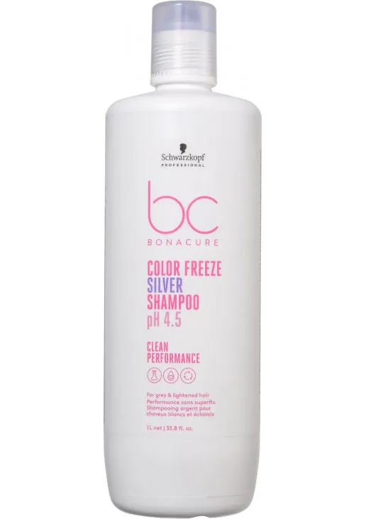 Шампунь для сивого та освітленого волосся Color Freeze Silver Shampoo - фото 2