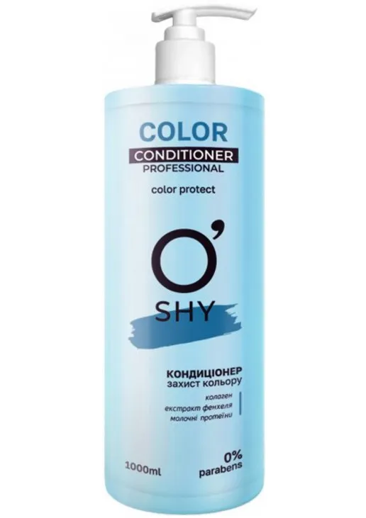 Кондиціонер для захисту кольору волосся Color Conditioner - фото 1