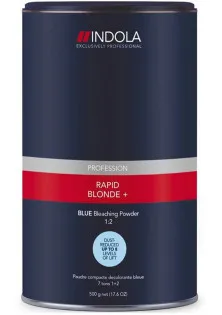 Пудра для освітлення волосся Bleaching Powder Blue за ціною 621₴  у категорії Засоби для фарбування волосся Суми