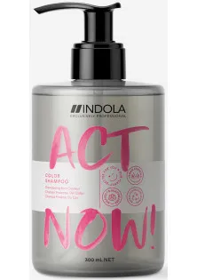 Купити Indola Шампунь для захисту кольору Color Shampoo вигідна ціна