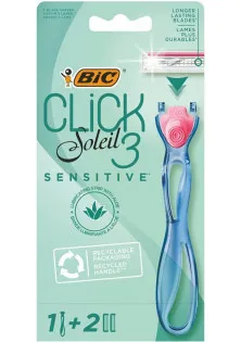 Станок для гоління Miss Soleil Click Sensitive з 2 картриджами за ціною 195₴  у категорії Станки для гоління