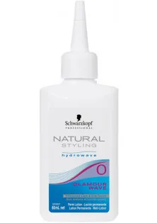 Лосьйон для хімічної завивки жорсткого волосся Glamour Wave Lotion №0 за ціною 262₴  у категорії Schwarzkopf Professional Серiя Natural Styling