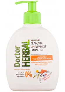 Купити Doctor Herbal Гель для інтимної гігієни Ромашка та масло обліпихи вигідна ціна
