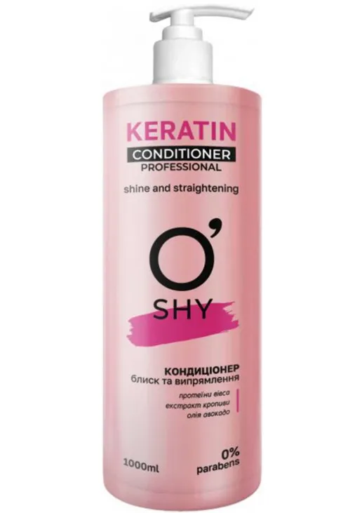 Кондиціонер для блиску та випрямлення волосся Keratin Conditioner - фото 1