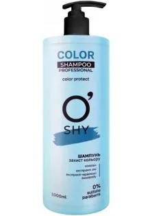 Шампунь для захисту кольору волосся Color Shampoo за ціною 189₴  у категорії Шампуні для захисту та посилення кольору волосся