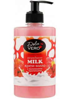 Крем-мило з молочними протеїнами за ціною 61₴  у категорії Dolce Vero Об `єм 500 мл
