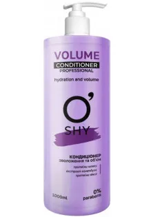 Кондиціонер для зволоження та об'єму волосся Volume Conditioner