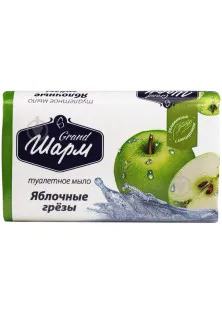 Мыло твердое Яблочные мечты в Украине