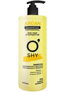Шампунь для відновлення структури пошкодженого волосся Argan Shampoo за ціною 189₴  у категорії Косметика для волосся Бренд O'shy