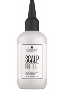 Сыворотка для защиты кожи головы Scalp Protection Serum