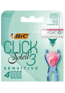 Сменные картриджи для бритья (лезвия) Miss Soleil Click Sensitive 4 шт по цене 265₴  в категории Станки для бритья