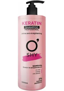 Купить O'shy Шампунь для блеска и выпрямления Keratin Shampoo выгодная цена