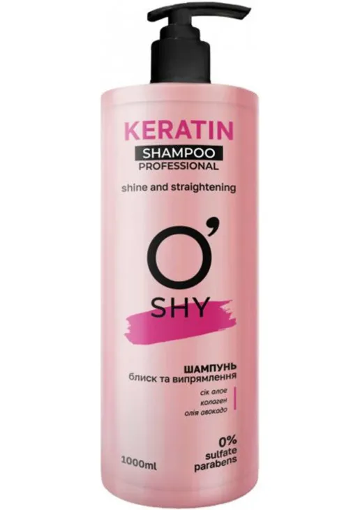 Шампунь для блиску та випрямлення Keratin Shampoo - фото 1