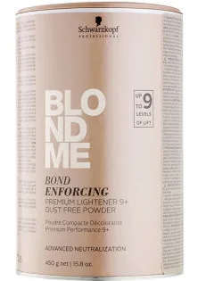 Освітлююча пудра Bond Enforcing Premium Lightener 9+ Dust Free Powder за ціною 1172₴  у категорії Косметика для волосся Бренд Schwarzkopf Professional