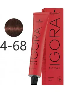 Фарба для волосся Permanent Color Creme №4-68 за ціною 479₴  у категорії Засоби для фарбування волосся Стать Для жінок