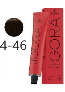 Краска для волос Permanent Color Creme №4-46 по цене 479₴  в категории Краска для волос Schwarzkopf Professional