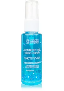 Hand Sanitizer Pure Gel от Colour Intense - продавець Astra Cosmetic
