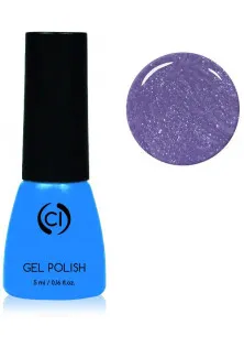 Гель-лак для нігтів емаль сіро-фіолетовий Colour Intense №015 Enamel Grey-violet, 5 ml в Україні