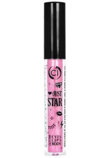 Жидкий глиттер для лица Розовый Just Star Glitter Pink по цене 85₴  в категории Шиммер для лица