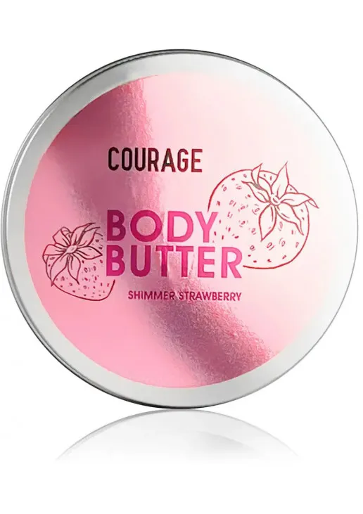 Courage Баттер для тела Body Butter Strawberry - фото 1