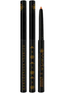 Кольоровий олівець для очей №01 помаранчевий за ціною 49₴  у категорії Контурні олівці для очей Вік 18+