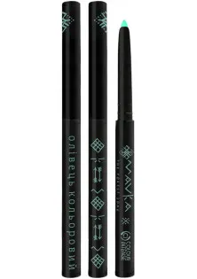 Кольоровий олівець для очей №03 м'ятний за ціною 49₴  у категорії Контурні олівці для макіяжу очей