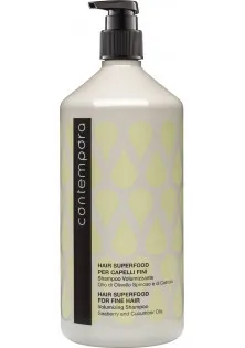 Шампунь для надання об'єму з оліями обліпихи та огірка Volumizing Shampoo за ціною 299₴  у категорії Contempora Тип волосся Кучеряве