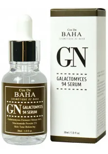 Купити Cos De BAHA Сироватка для сяяння шкіри з галактомісісом Galactomyces Serum (GN) вигідна ціна